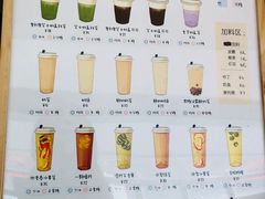 -白日梦奶茶