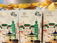 -视博茶点(美狮美高梅店)