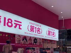 -K22.酸奶草莓(烟台芝罘店)