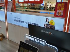 -天河领展广场