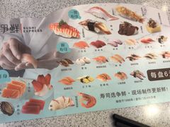 -争鲜回转寿司(流行前线店)