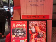 -老城根(莲湖路店)