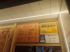 -蔡记包子(百花路店)