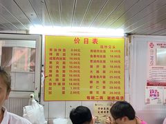 -大时代美食面馆