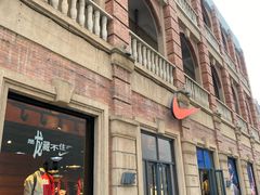 -NIKE武汉品牌体验店