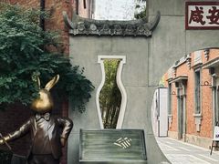 -飞马旅黎黄陂路文旅街区