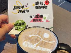 -星巴克臻选(成都太古里店)