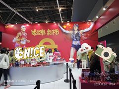 -东浩兰生上海世博展览馆