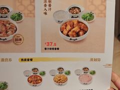 -真功夫(岗顶店)