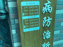-上海市黄浦区牙病防治所(江西中路门诊部)