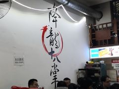 大堂-盖帮鳝鱼串串(东郊记忆店)