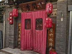 门面-西单翅酷(西单店)