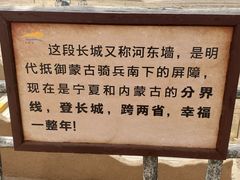 -水洞沟旅游区