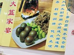 -九大簋家宴(北京路店)