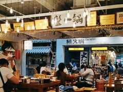 -楠火锅(太古里总店)