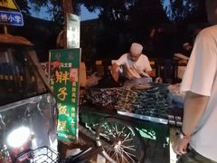 -马文章胖子甑糕(洒金桥店)