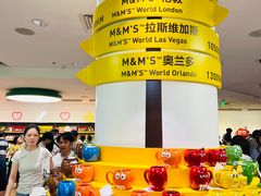 -m豆巧克力世界(上海世茂广场店)