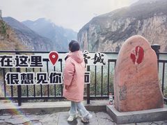 -白帝城·瞿塘峡景区
