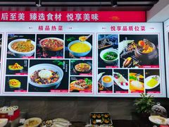 -臻悦海宴.家宴(奥体中心店)