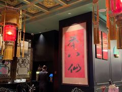 -誉八仙粤菜(万象天地店)