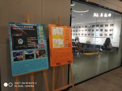 -五峰书院(南洋泾路店)