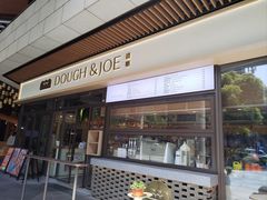 -Dough&Joe团憩(瑞虹天地月亮湾店)