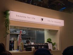 门面-BeauTea水仙(coco park店)