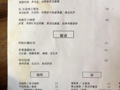 菜单-Egg•Allday Brunch(襄阳北路店)