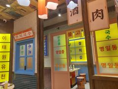 -姜胖胖首尔自助烤肉·蒸汽海鲜大排档(国瑞中心店)