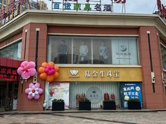 -南通奥特莱斯购物广场