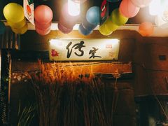 -淀里船宴(裕华东路店)