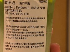 -眷茶臻选(中原万达店)