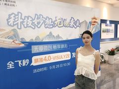 -武汉大学附属爱尔眼科医院(湖北总院)