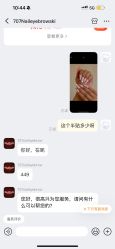 -171 Naillife