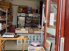 -清真-‖京尹芳斋‖子色甜品‖无糖生日蛋糕低卡甜品