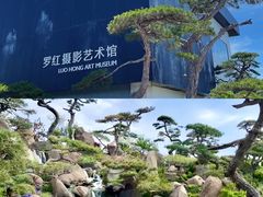 -罗红摄影艺术馆