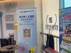 -欢乐口腔医院(顺义分院)