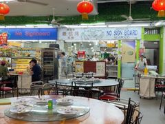 -無招牌海鮮(芽笼店)