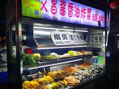 -海大南门夜市(海富街店)