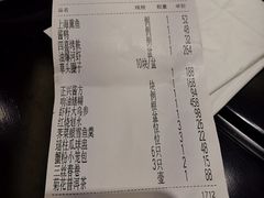 -老正兴菜馆(福州路店)