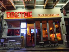 -TOKTOK精酿啤酒·咖啡(荔枝湾店)