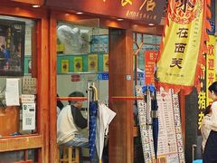 -荔林食店(西华路店)