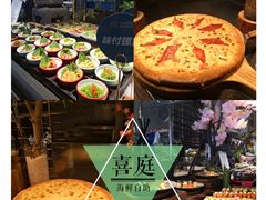 -喜庭海鲜自助(来福士店)