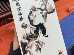 -茯茶镇