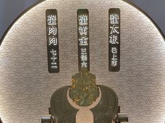 -蟹家大院(保利时光里店)