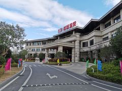 -凤翔首邑温泉度假村