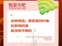 -W20 SHINING Party·K(悦豪和平路店)