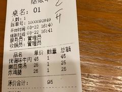 -韩礼年糕(飞虹路店)
