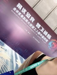 -厦门国际会议中心酒店·宴会厅
