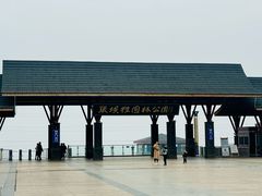 -张坝桂圆林公园